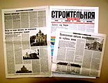 нажмите, чтобы увеличить фото
