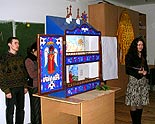 нажмите, чтобы увеличить фото