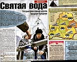 нажмите, чтобы увеличить фото