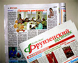 Нажмите, чтобы увеличить фото