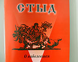Нажмите, чтобы увеличить фото