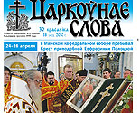 Нажмите, чтобы увеличить фото