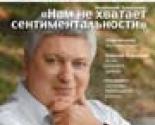 Нажмите, чтобы увеличить фото