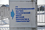 images/2010/bolnym_detyam/