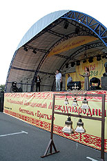images/2010/bratia_nachalo/