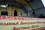 images/2010/bratia_nachalo/