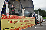 images/2010/bratia_v_belarusi_koncert_pesniary/