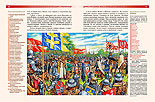 images/2010/grunwald_kniga/
