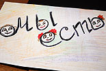 images/2010/multiplikacia_deti_onkocentr/
