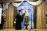 images/2010/nagrazhdenie_mnogodetnih_materej/