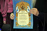 images/2010/rozhdest_premii/