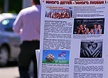 images/2010/v_zaschitu_zhisni/