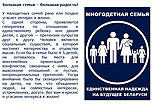 images/2010/v_zaschitu_zhisni/