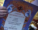 images/2010/veino_200_let_pokrovskomu_hramu/