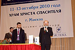 images/2010/vera_i_slovo_moskva/