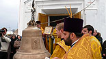 images/2010/vladyka_artemi_poselok_ozery_kolokol/