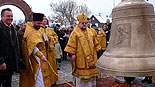 images/2010/vladyka_artemi_poselok_ozery_kolokol/