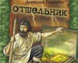 Нажмите, чтобы увеличить фото