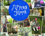 Нажмите, чтобы увеличить фото