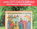 Нажмите, чтобы увеличить фото