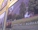 images/2013/Fotovistavka_Tsveta_Pravoslaviya_Polsha_otkrilas_v_istoricheskom2076148.jpg