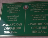 images/2013/Fotovistavka_Tsveta_Pravoslaviya_Polsha_otkrilas_v_istoricheskom5045446.jpg