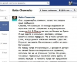 images/2013/Mediki_otkrestilis_ot_chuda_istseleniya_u1698979.jpg