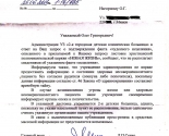 images/2013/Mediki_otkrestilis_ot_chuda_istseleniya_u9088036.jpg