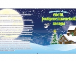 images/2013/Muzikalnaya_Voskresnaya_shkola_Vyacheslava1087186.jpg