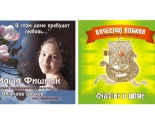 images/2013/Muzikalnaya_Voskresnaya_shkola_Vyacheslava_Bobkovarn_0218153403.jpg