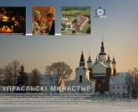 images/2013/OP-exhibition-IV-A0__BY_Page_05.jpg.jpg