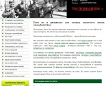 images/2013/Rossiyskiy_antisuitsidniy_resurs_kotoriy_spas_gizni.jpg