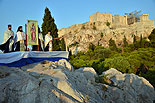 images/2013/athens_pamiat_apostola_pavla_holm_areopaga/