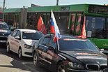 images/2013/avtoprobeg_nasha_velikaya_pobeda/