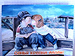 images/2013/krylia_angela_marafon/