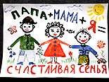 images/2013/krylia_angela_marafon/