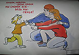 images/2013/krylia_angela_marafon/