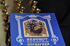 images/2013/moleben_v_onkodispansere_vsetsaritsa/