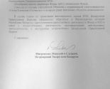 images/2014/Gotovitsya_vneocherednoy_sezd_ROO_Roditeli_i_uchitelya_za_vozrogdenie6405274.jpg