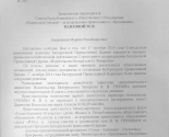 images/2014/Gotovitsya_vneocherednoy_sezd_ROO_Roditeli_i_uchitelya_za_vozrogdenie9339286.jpg