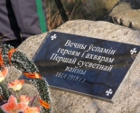 images/2014/Pragrama_Svyatlo_dushi_raskaga_pra_vayskovim.jpg