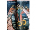 images/2014/Svyatih_muchenikov_Agafopoda_diakona_i_Feodula.jpg