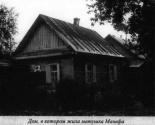 images/2015/8_let_nazad_sostoyalos_tserkovnoe_proslavlenie_prepodobnoy_Manefi6283067.jpg