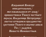 images/2015/8_sentyabrya_v_Novopolotske_sostoitsya_krestniy_hod_s_ikonoy_Bogiey4286983.jpg