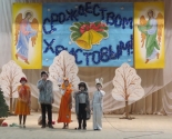 images/2015/Arhieriskop_Guriy_prinyal_uchastie_v_rogdestvenskom_kontserte2421576.jpg