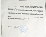images/2015/Belorusi_sobirayut_pomoshch_mirnim_gertvam_voyni_na2198846.jpg
