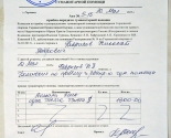 images/2015/Belorusi_sobirayut_pomoshch_mirnim_gertvam_voyni_na6244023.jpg