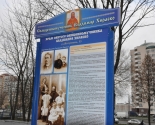 images/2015/Blagochinniy_Radoste_Skorbyashchenskogo_blagochiniya_oznakomilsya/