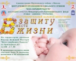 images/2015/Blagovestu10letispolnilos/