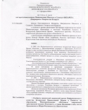 images/2015/Blagovestu10letispolnilos/